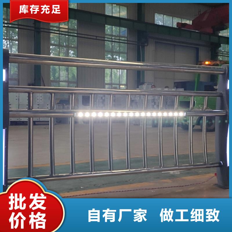 灯光护栏-不锈钢复合管栏杆大厂生产品质厂家直营