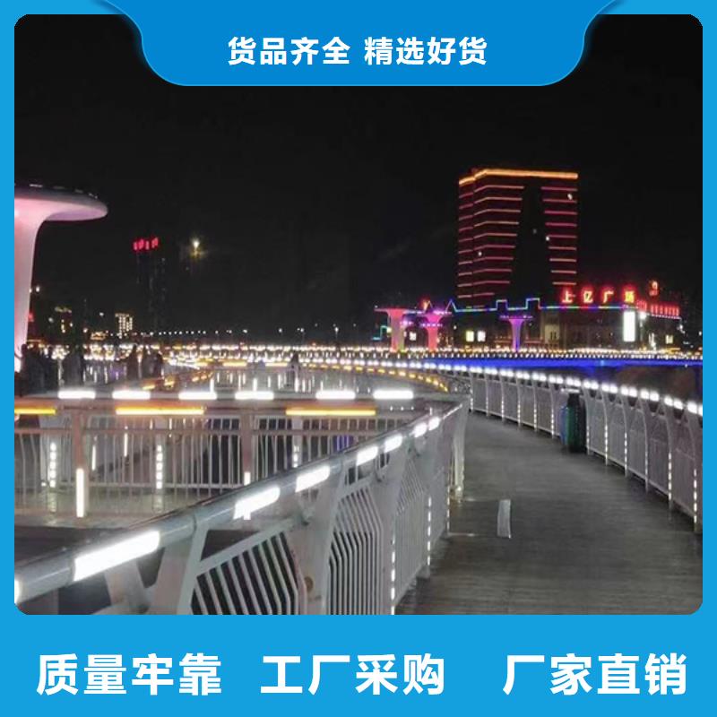 上海灯光护栏 【人行道护栏】现货直发