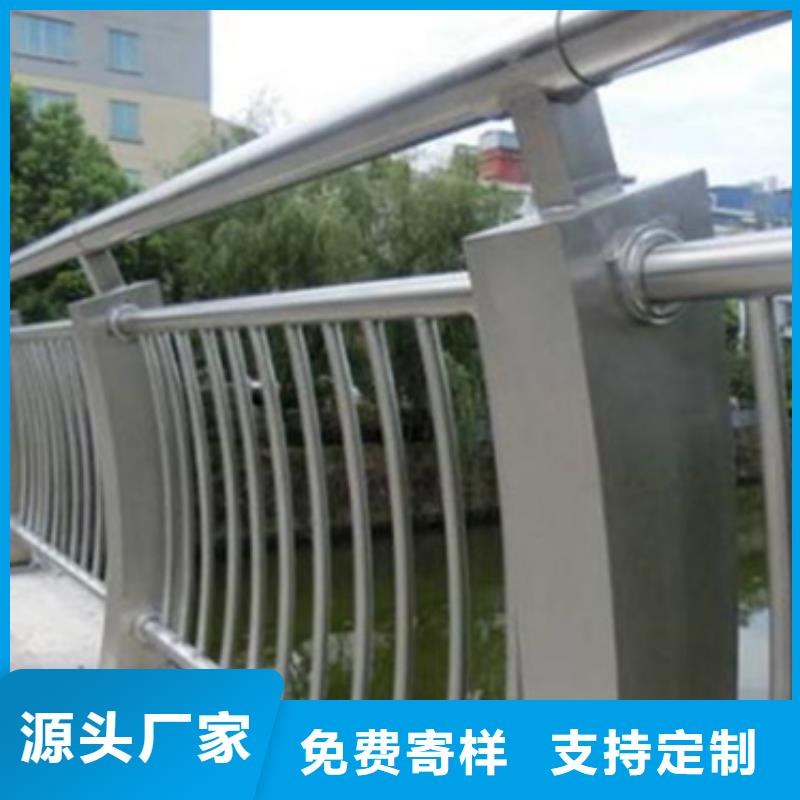 【铝合金护栏】桥梁栏杆价格透明当地经销商