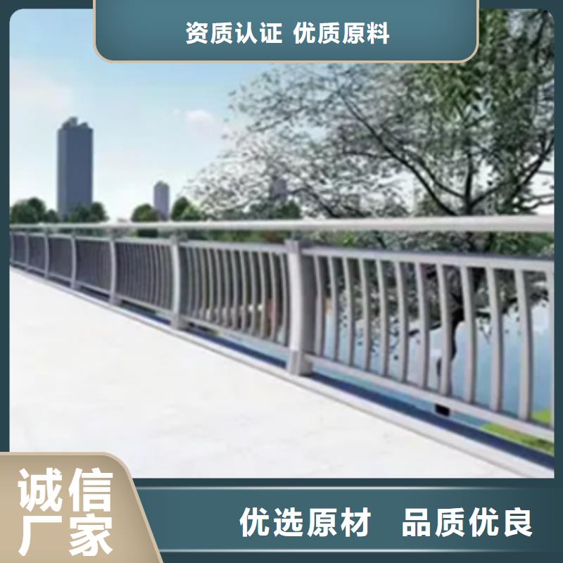 三明铝合金桥梁护栏生产厂家价格实在的厂家