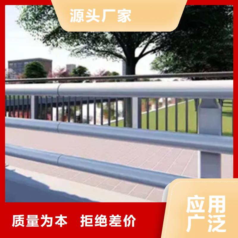 2024实体厂家#高架桥护栏#来电优惠附近生产商