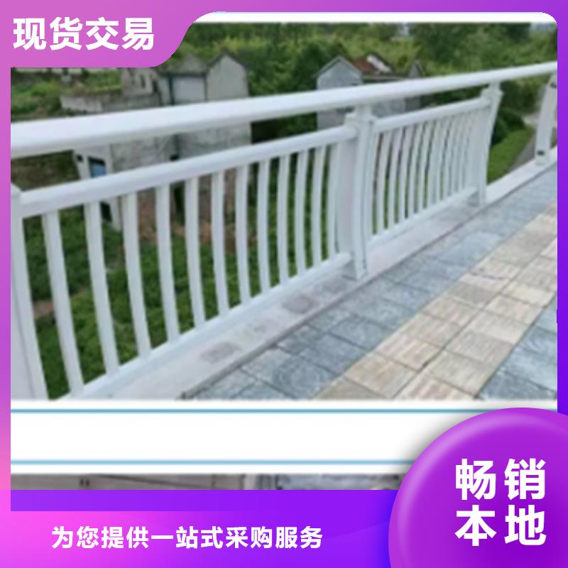 质量可靠的河池桥梁景观不锈钢护栏定制经销商同城供应商