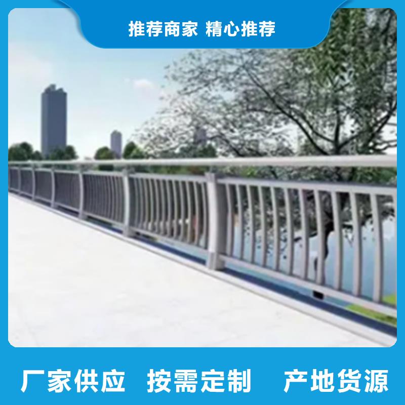 立交桥栏杆定制-立交桥栏杆厂家全新升级品质保障