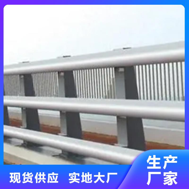 安庆铝合金桥梁护栏定做随时发货快