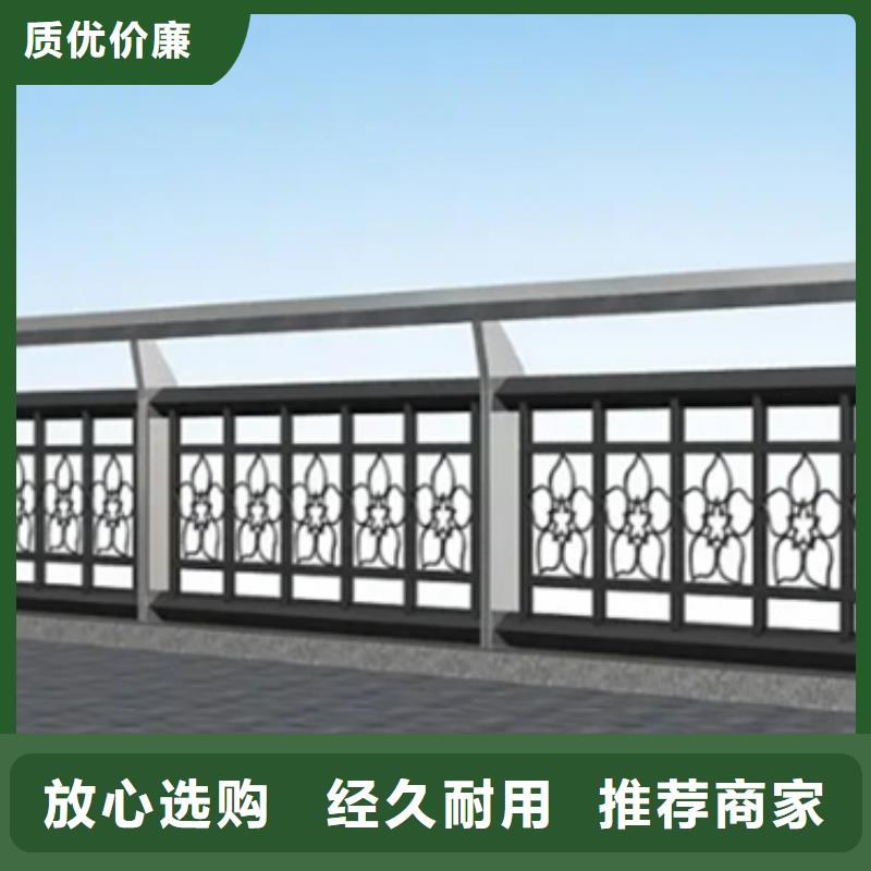 南京跨线桥外侧铝合金栏杆好的选择