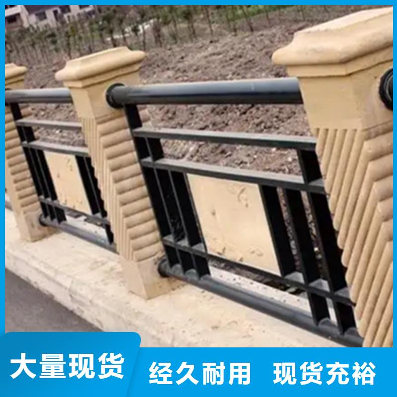 杭州人行道板栏杆品质保证多重优惠