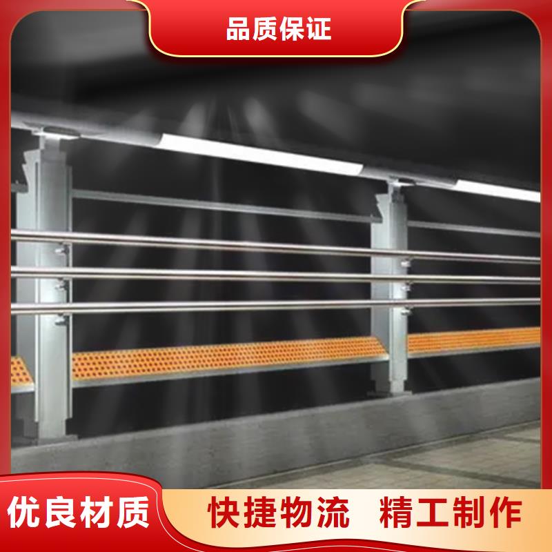 【香港铝合金护栏不锈钢复合管栏杆优选好材铸造好品质】