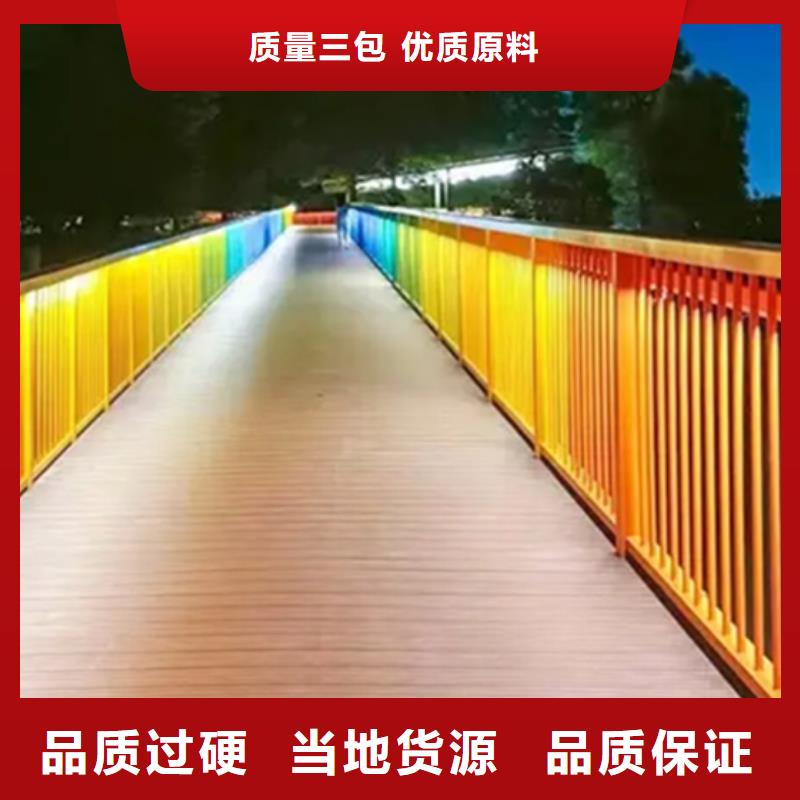 潍坊桥边景观护栏厂家数十年行业经验