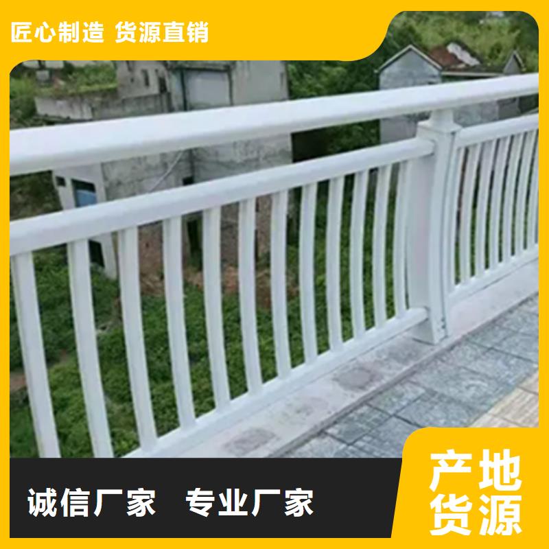 西藏铝合金护栏桥梁栏杆好品质选我们