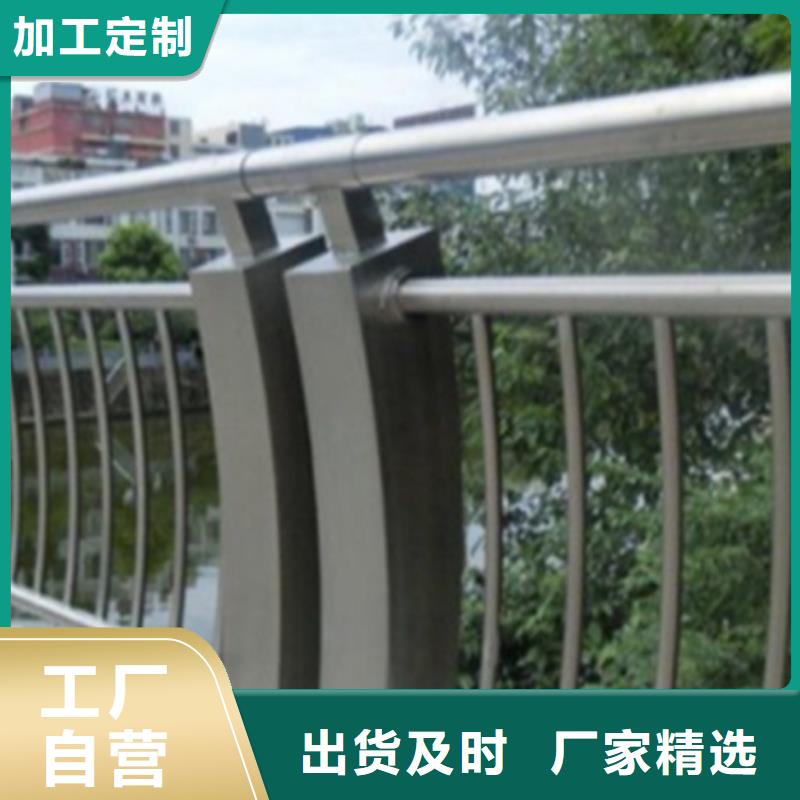 不锈钢桥梁护栏多种规格供您选择同城供应商