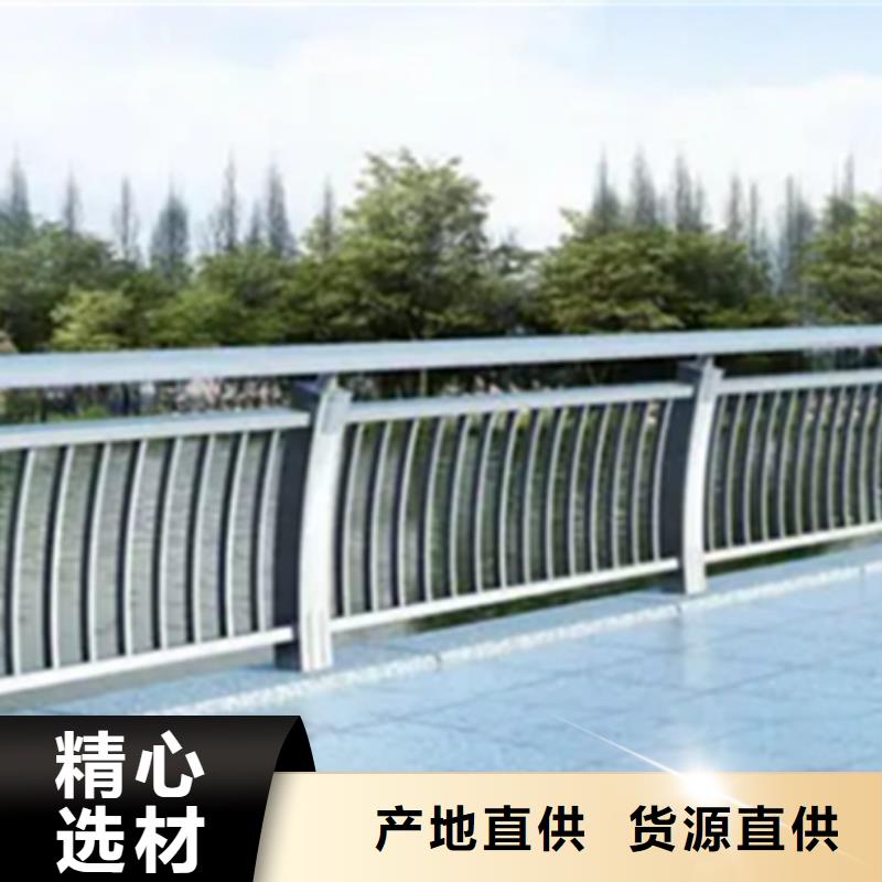 供应河池桥梁景观不锈钢护栏定制的公司优选厂家
