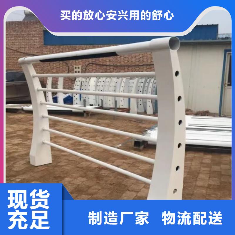 不锈钢复合管桥梁护栏厂质量保证欢迎来厂考察严格把关质量放心