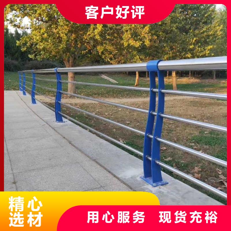 黑龙江不锈钢护栏 人行道护栏款式多样