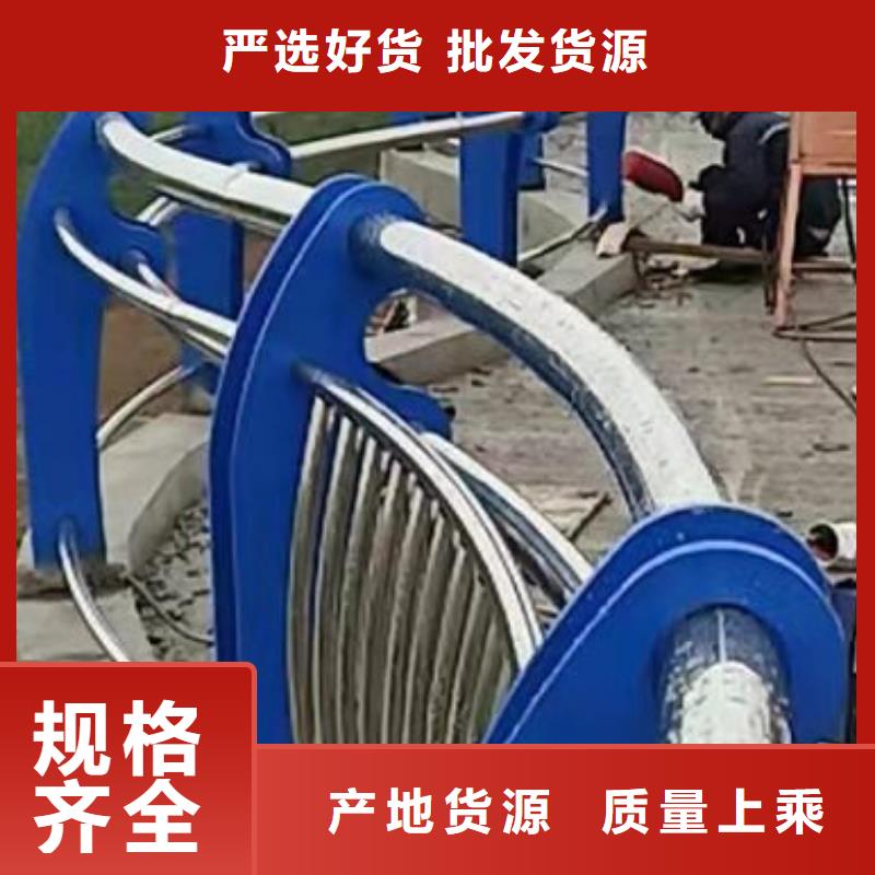 衢州桥梁不锈钢护栏定制大量供应厂家
