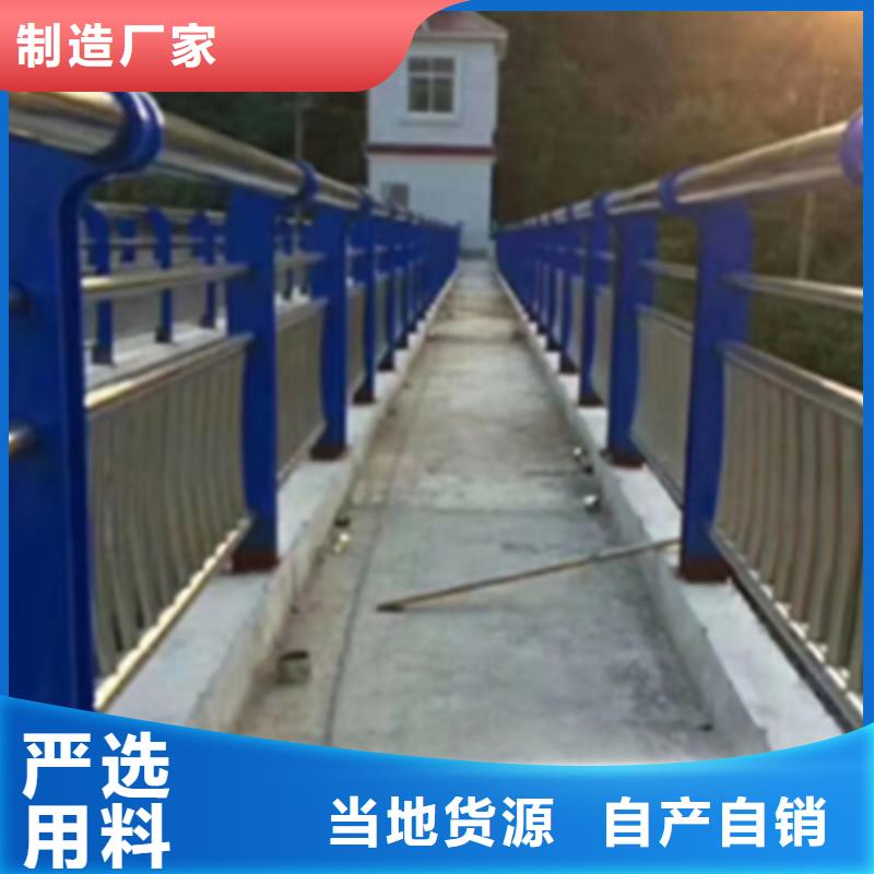 不锈钢桥梁护栏定制厂家施工方案专业品质