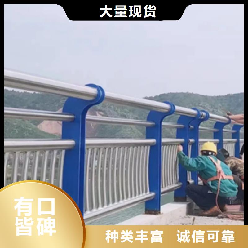 贵州不锈钢桥梁护栏定制欢迎来厂考察厂家工艺先进