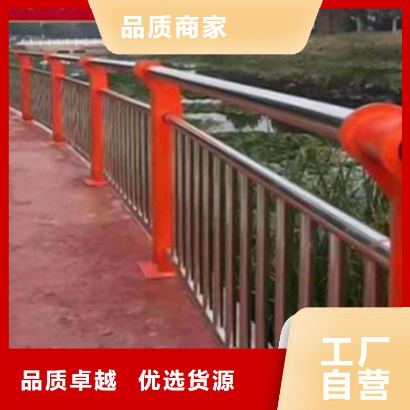 快速高效:徐州成品钢景观护栏厂家