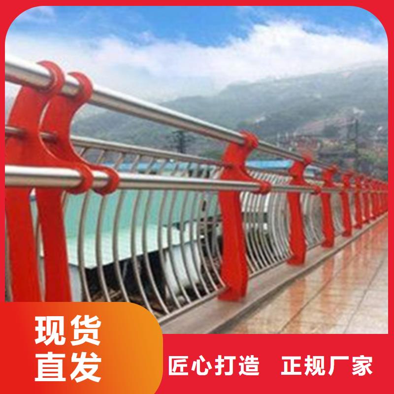规格齐全的高架桥景观不锈钢护栏基地推荐商家