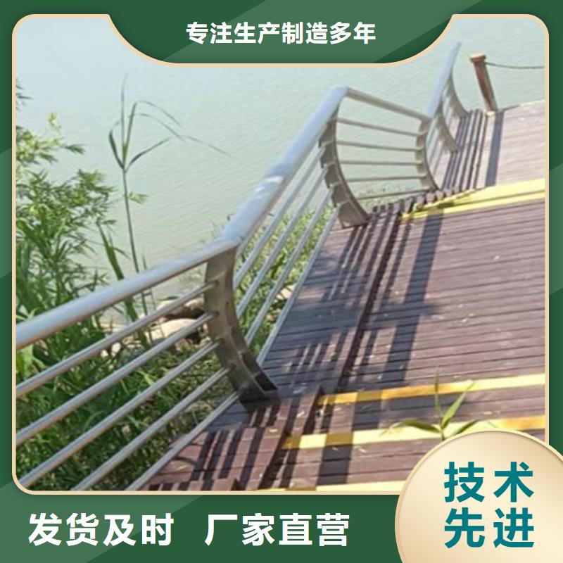 桥护栏-桥护栏本地厂家客户满意度高