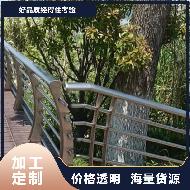 不锈钢桥梁护栏价格规格尺寸质检严格放心品质