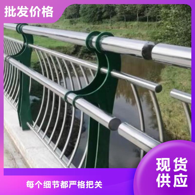 绍兴河道护栏 桥梁栏杆厂家企业-好品质