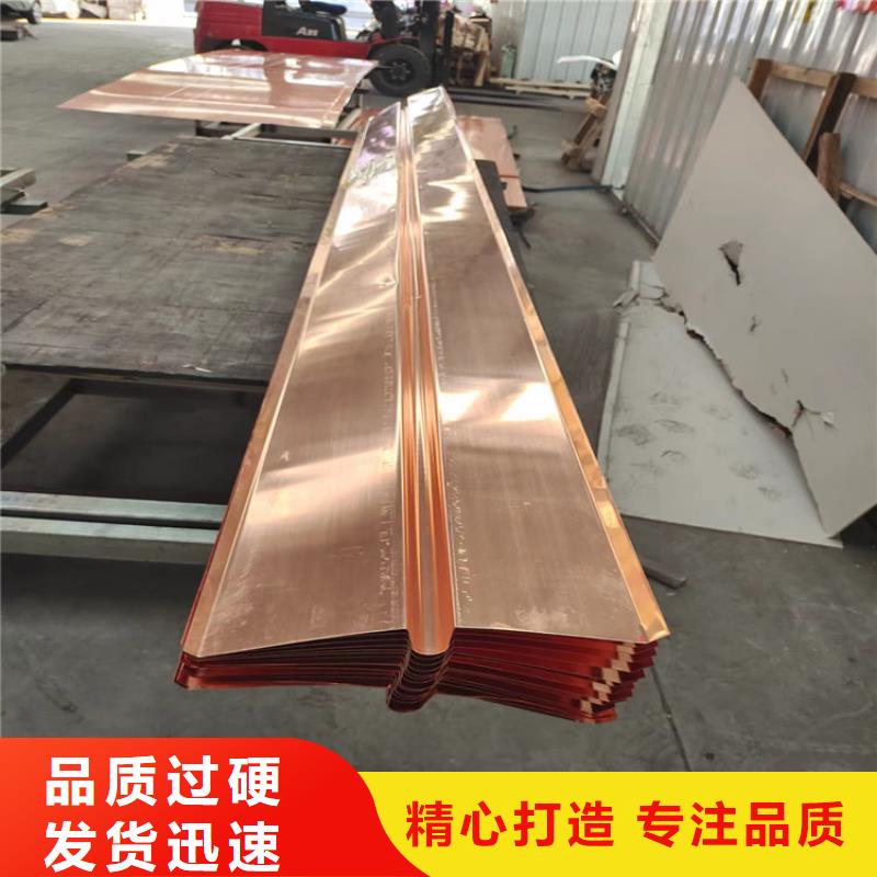 上海制造紫铜止水带的厂家