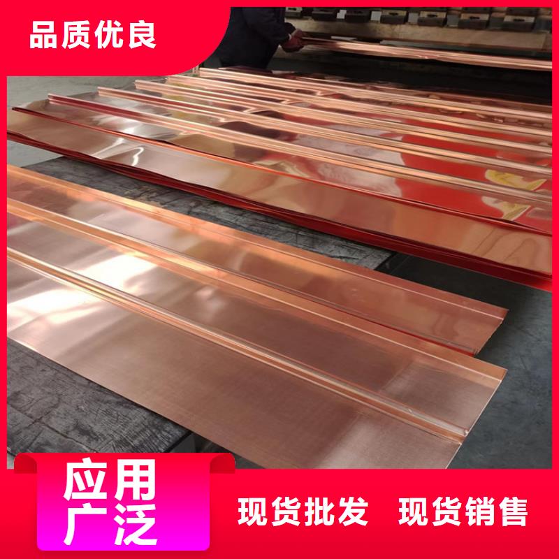 质量可靠的广州止水紫铜片厂商