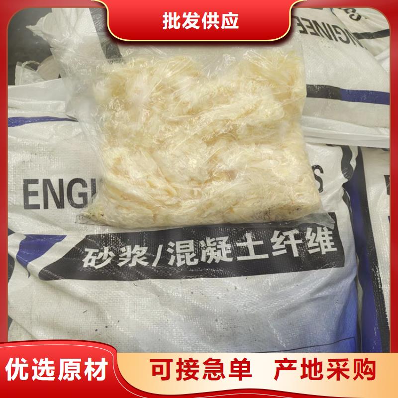 晋城抗裂纤维生产商_金鸿耀工程材料有限公司