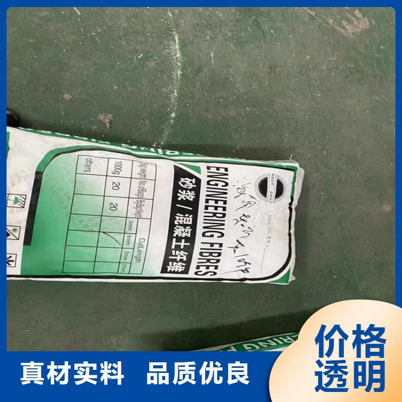 桂林常年供应混凝土抗裂纤维-现货供应