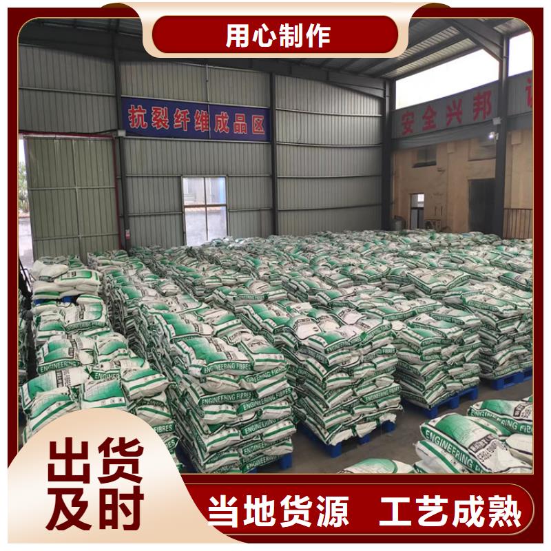 北京值得信赖的沥青聚酯纤维价格生产厂家