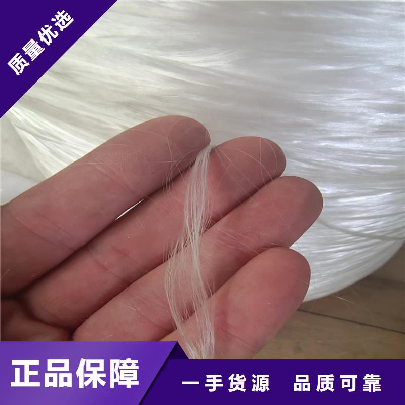 潍坊发货速度快的聚丙烯纤维混凝土纤维掺量标准批发商