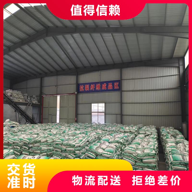 安庆聚丙烯纤维多少钱一吨品牌厂家