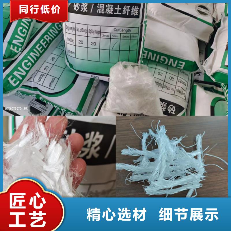 湘西JK-6抗裂纤维优惠促销