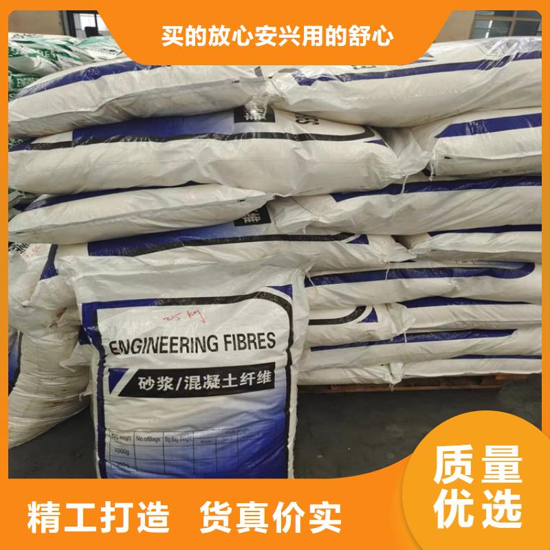 西藏质量可靠的混凝土抗裂纤维供货商