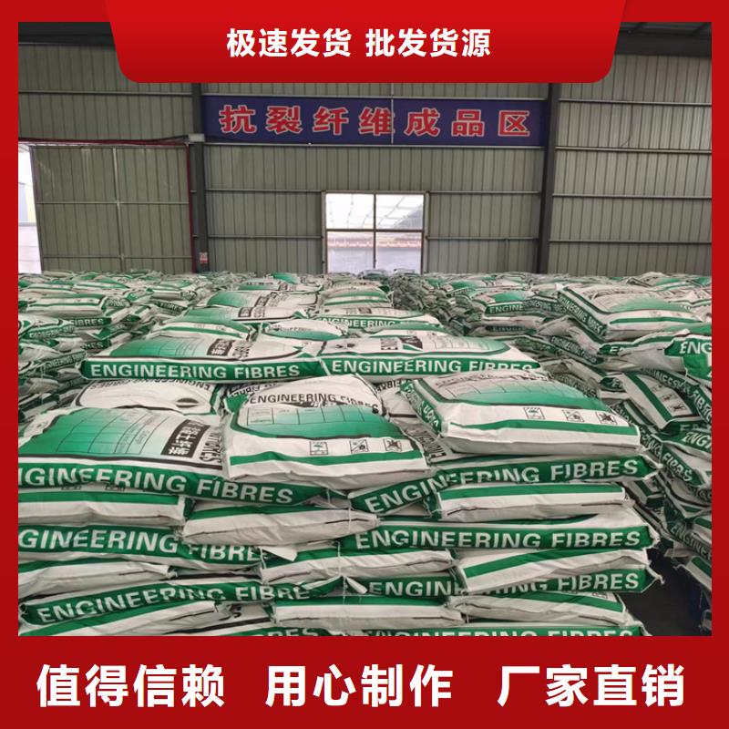 晋城支持定制的砂浆混凝土纤维销售厂家