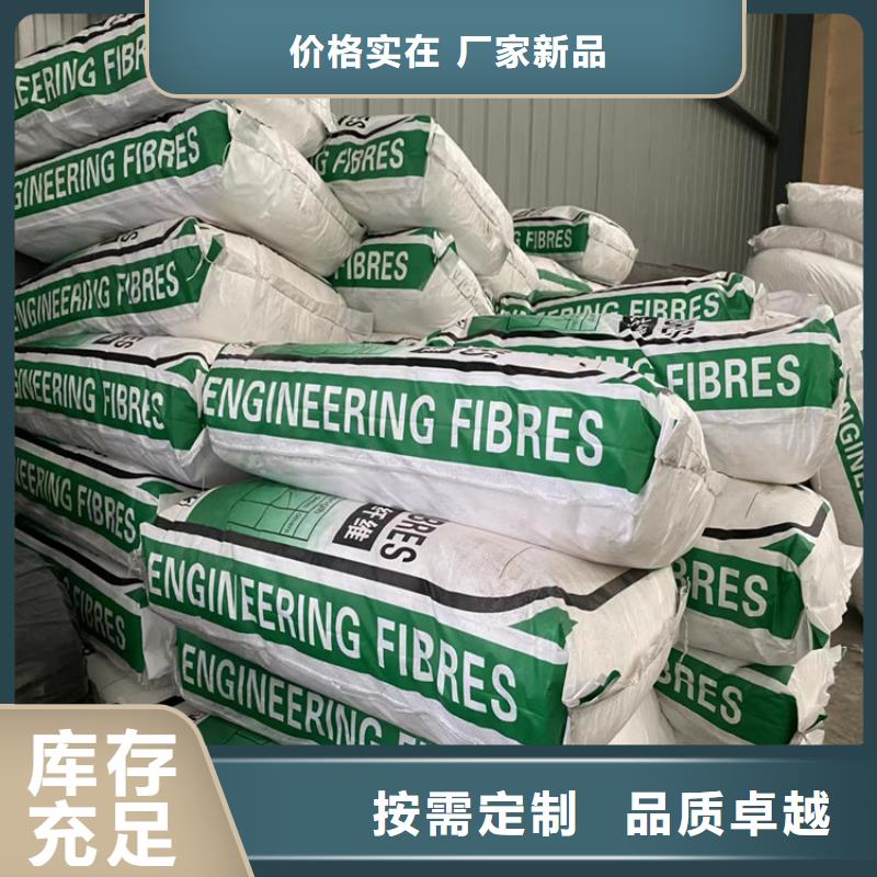 肇庆聚丙烯纤维价格优质供货厂家