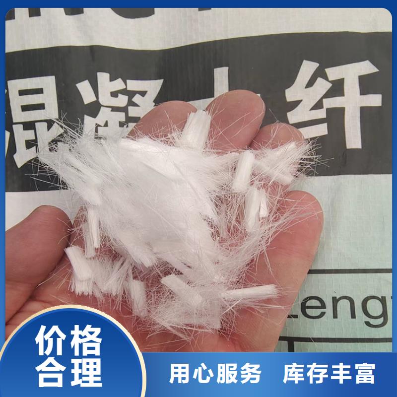 南京聚丙烯单丝状纤维实体大厂家