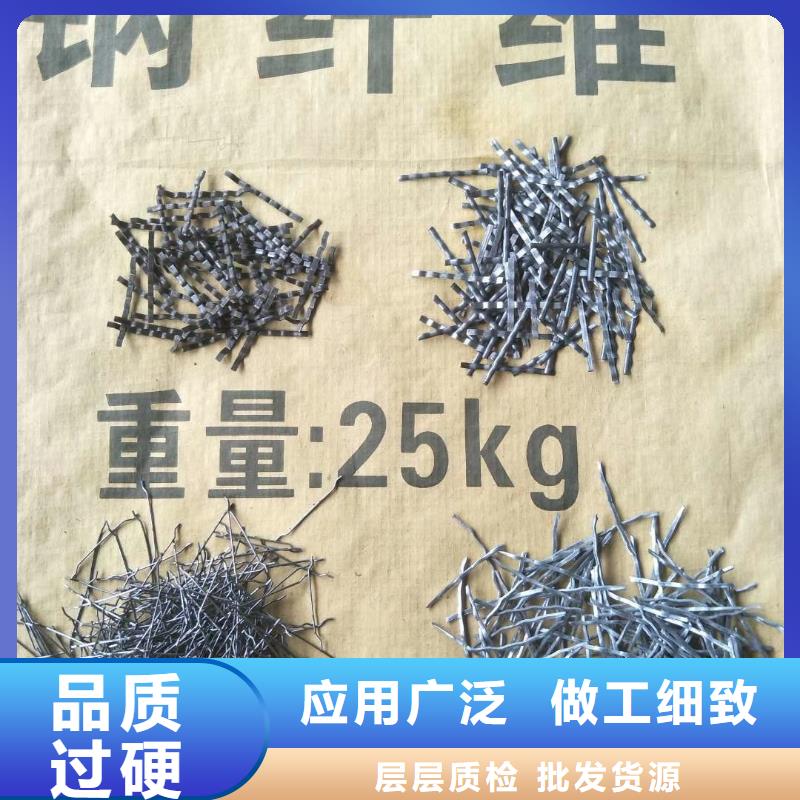 剪切钢纤维材质值得信赖-广东厂家