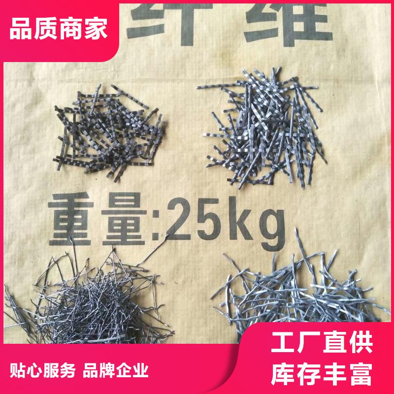 牡丹江专业销售镀铜钢纤维厂家-现货供应