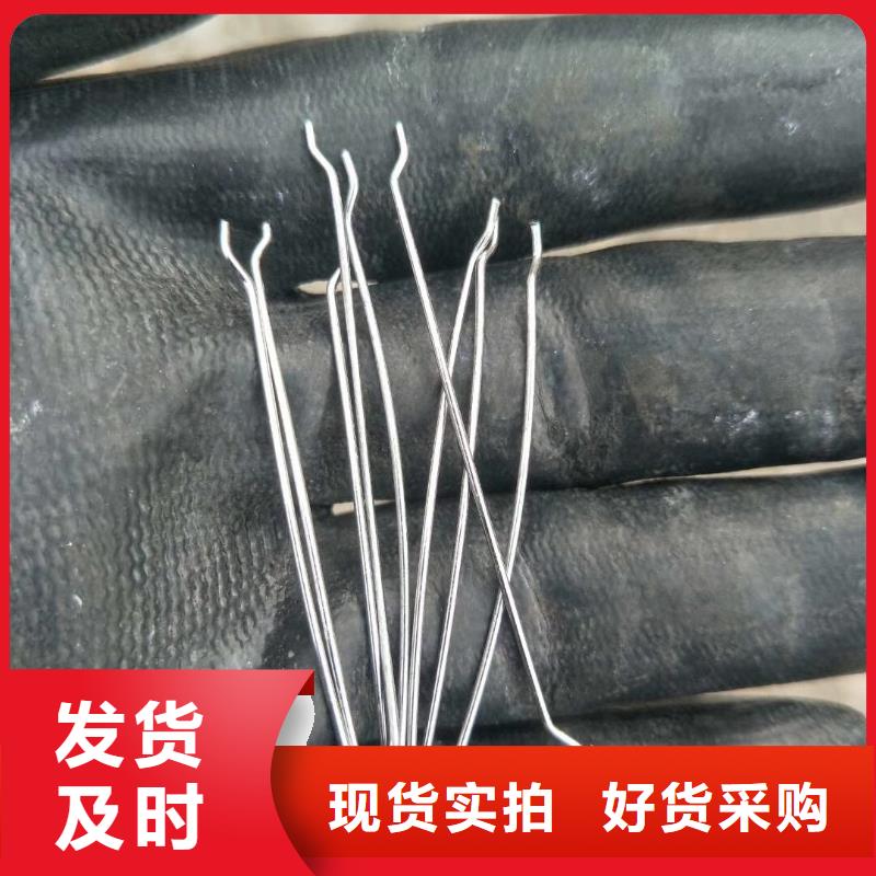 广州钢纤维厂家钢纤维生产厂家批发_金鸿耀工程材料有限公司