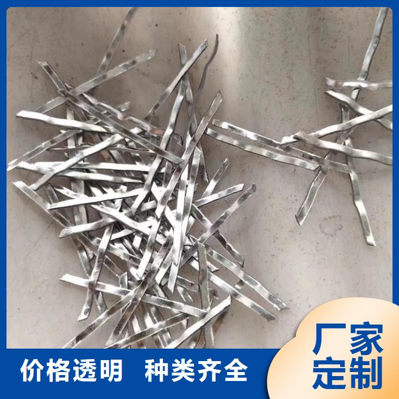 鄂州剪切型钢纤维-剪切型钢纤维放心之选
