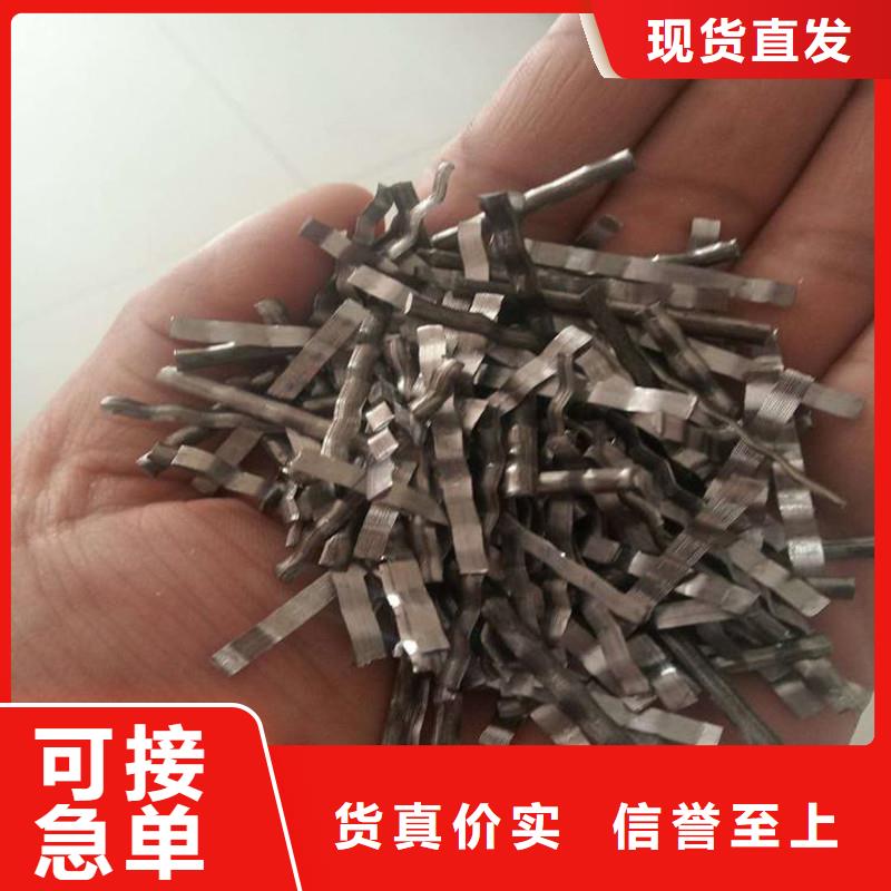 优选：深圳剪切钢纤维材质实力厂家