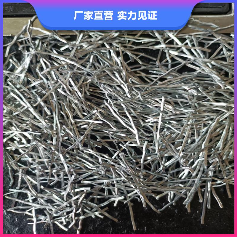 剪切钢纤维材质厂家-找金鸿耀工程材料有限公司