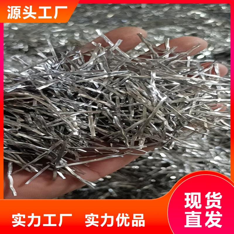 广东剪切钢纤维生产厂家源头厂家