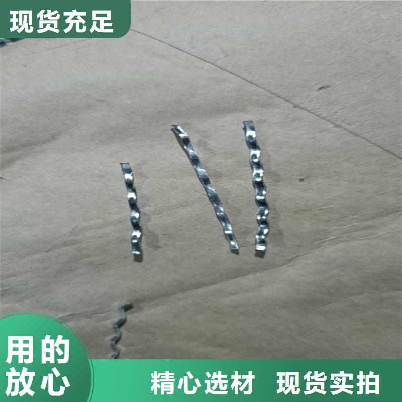 【图】海南剪切钢纤维生产厂家批发
