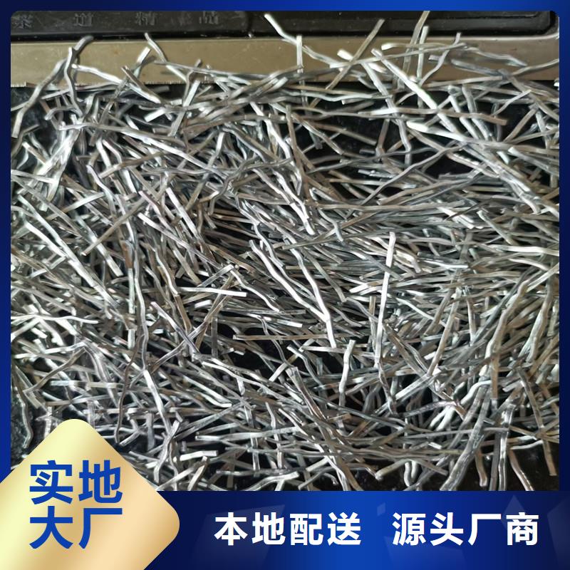 枣庄靠谱的钢纤维多少钱一吨供货商
