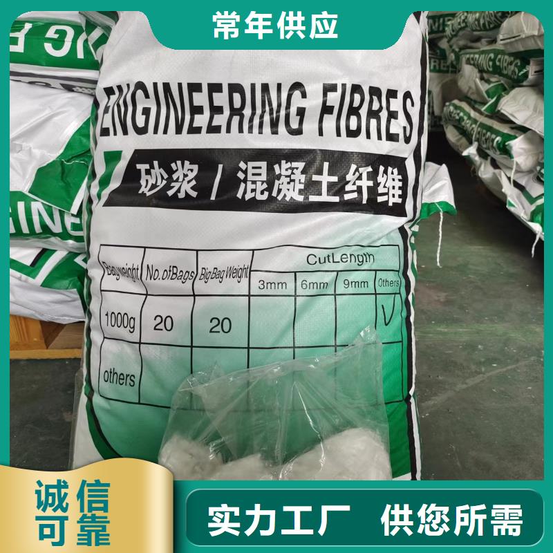锦州生产剪切钢纤维生产厂家的销售厂家