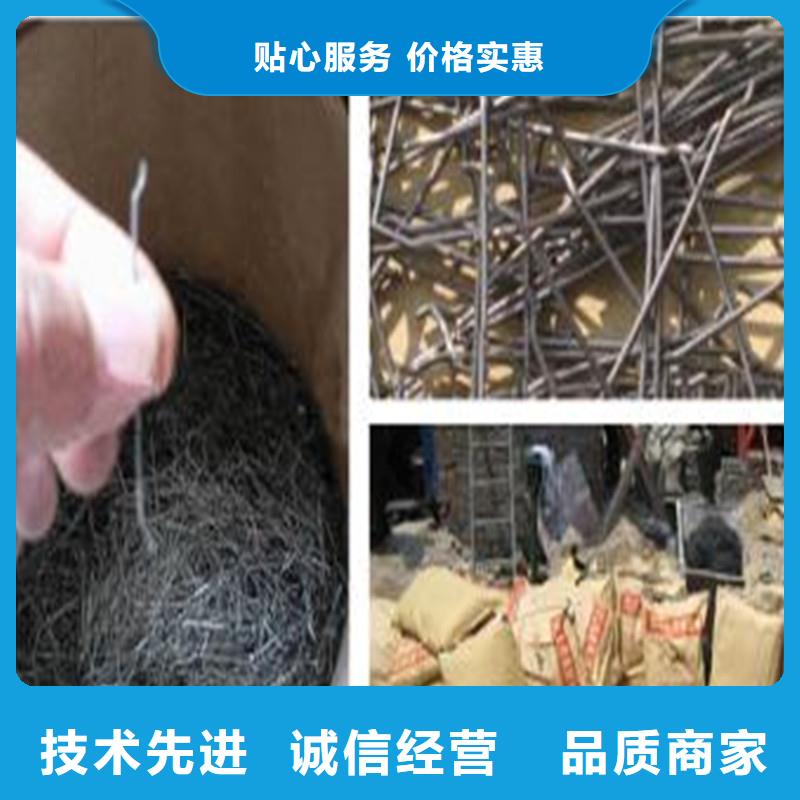 沧州有现货的剪切型钢纤维供货商