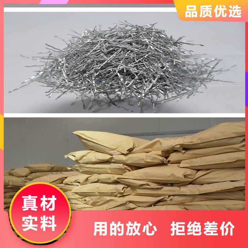 台州剪切钢纤维生产厂家随时询价