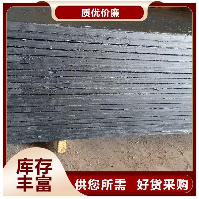 保质保量：常州沥青木丝板厂家